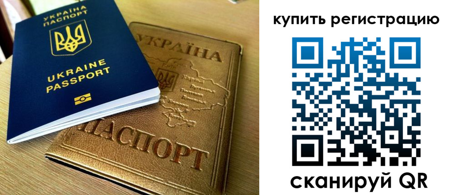 временная регистрация в квартире в Белгороде