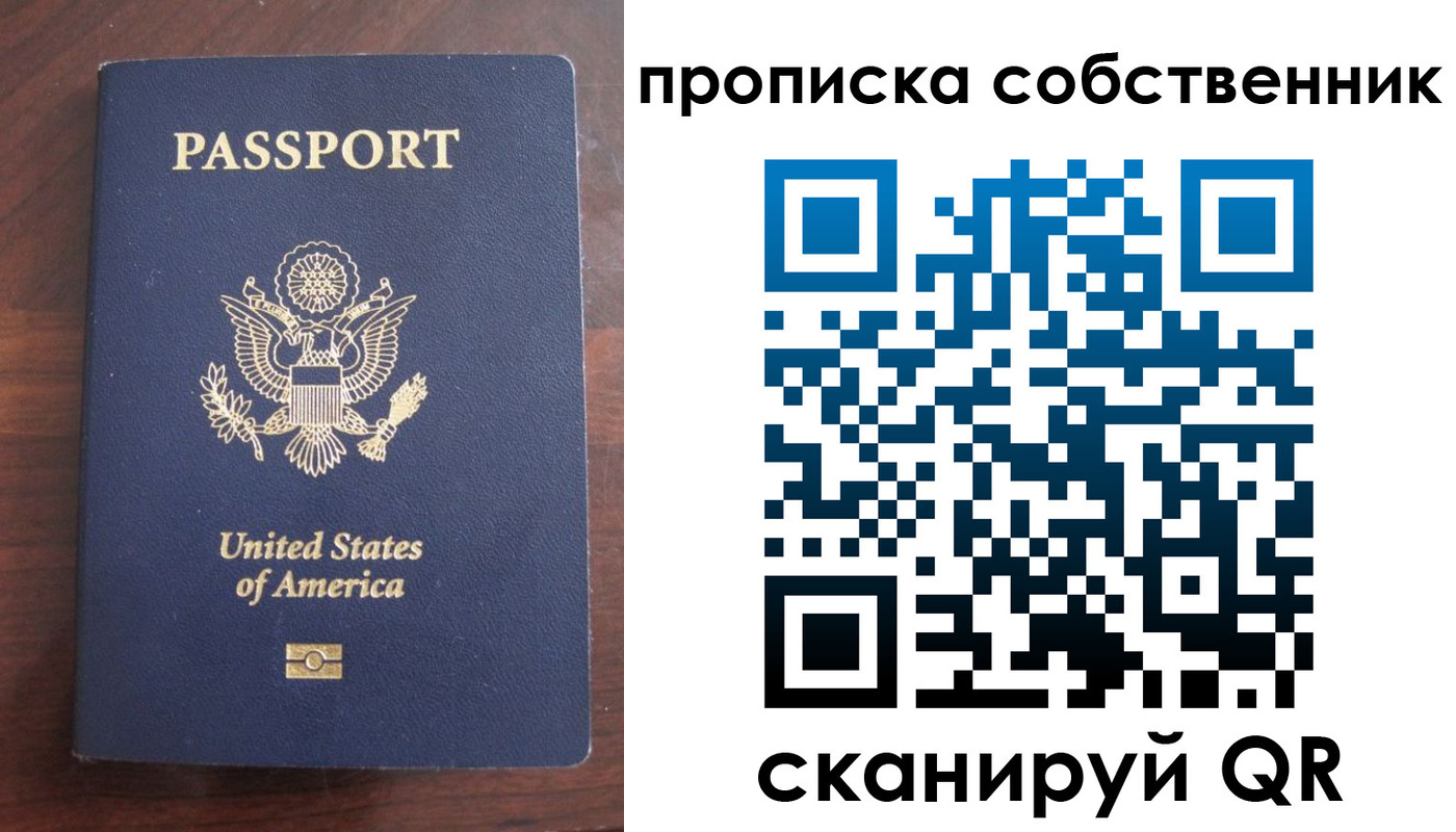 миграционный учет в Белгороде